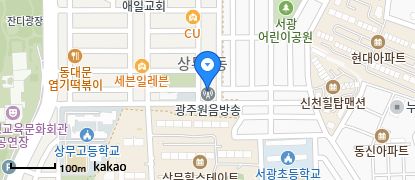 광주원음방송 위치 지도